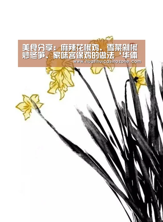 华体会竞猜
