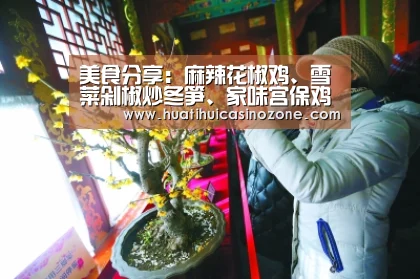 华体会电竞