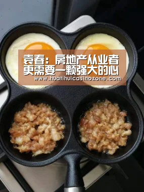 华体会APP