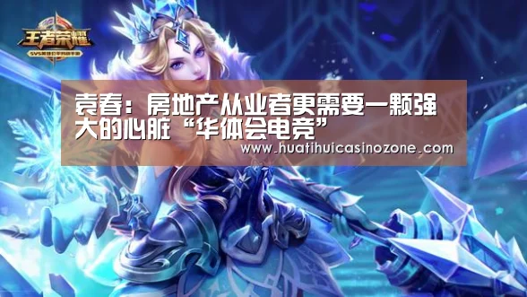 华体会体育