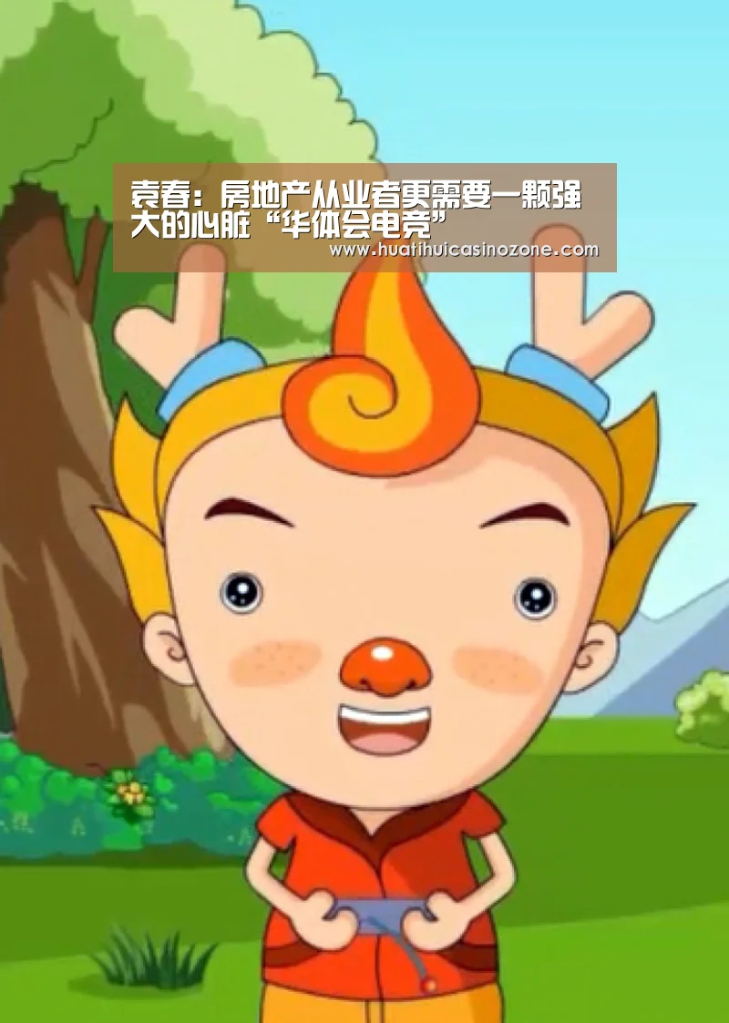 华体会APP