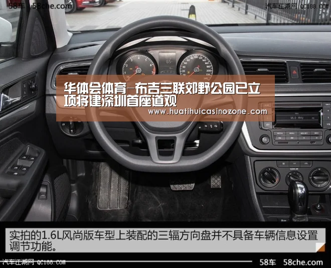 华体会竞猜