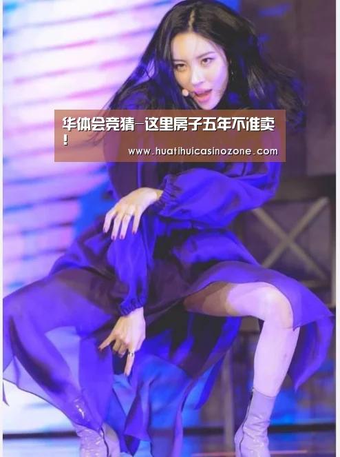 华体会体育