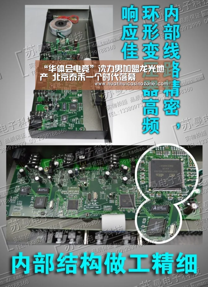 “华体会电竞”沈力男加盟龙光地产 北京泰禾一个时代落幕(图1) 华体会电竞