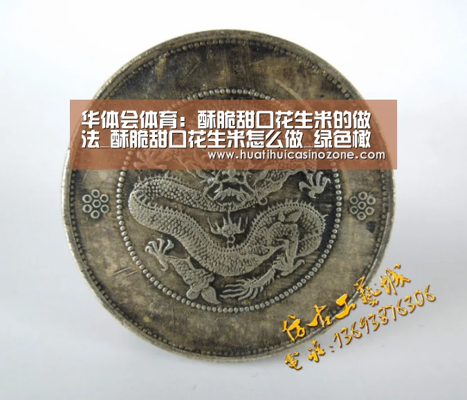 华体会体育：酥脆甜口花生米的做法_酥脆甜口花生米怎么做_绿色橄榄的菜谱