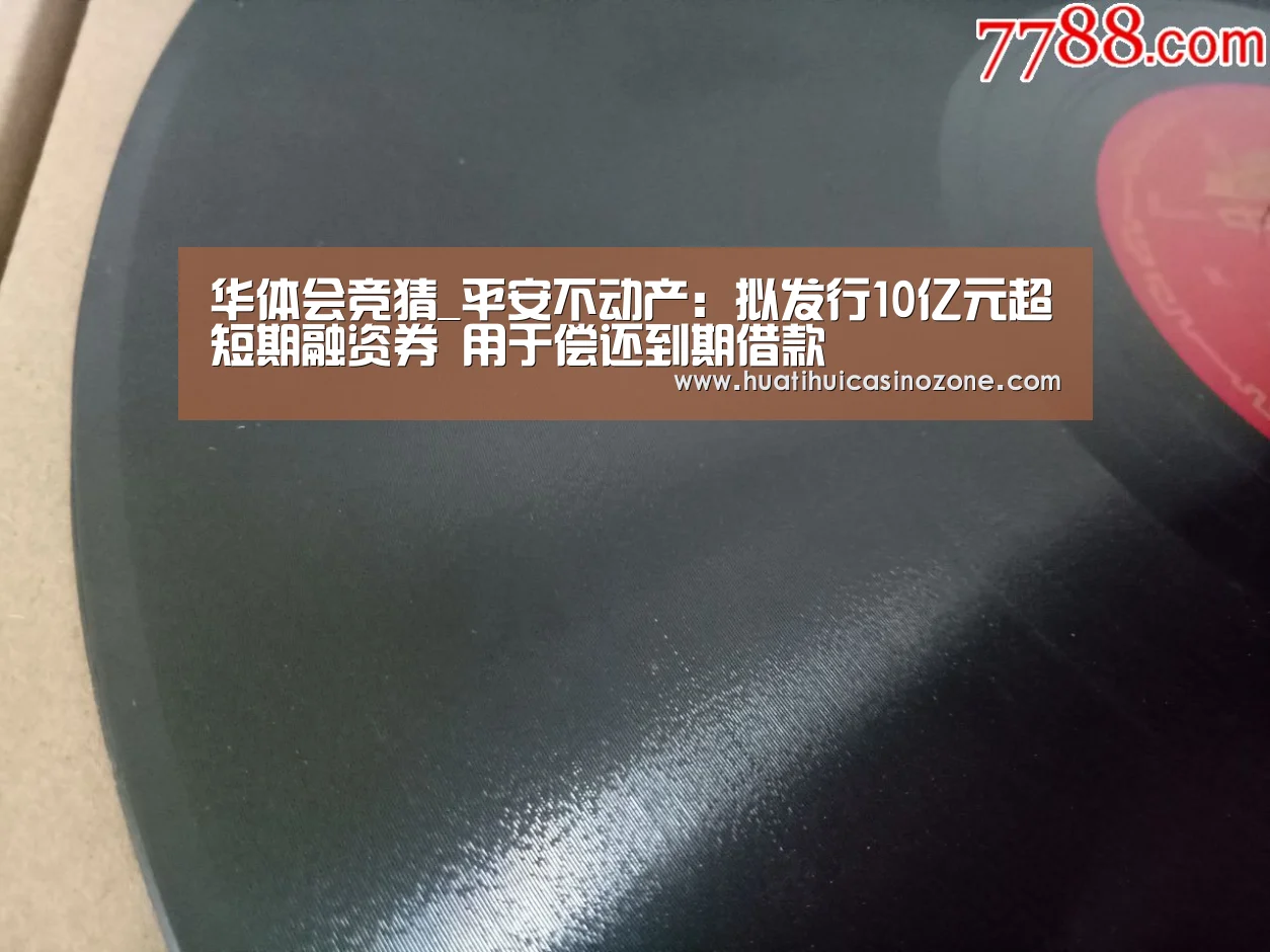 华体会竞猜