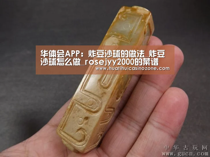 华体会APP