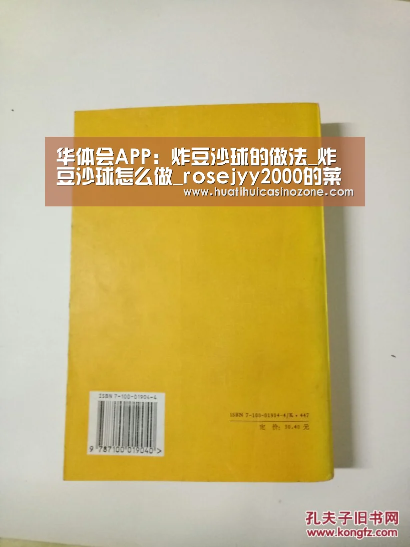 华体会体育